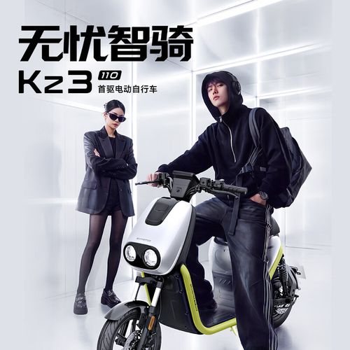 城市电动踏板车 Model A · 造型细节