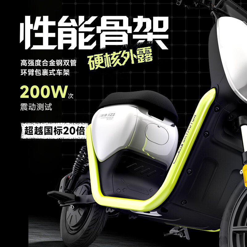 城市电动踏板车 Model A · 侧面设计